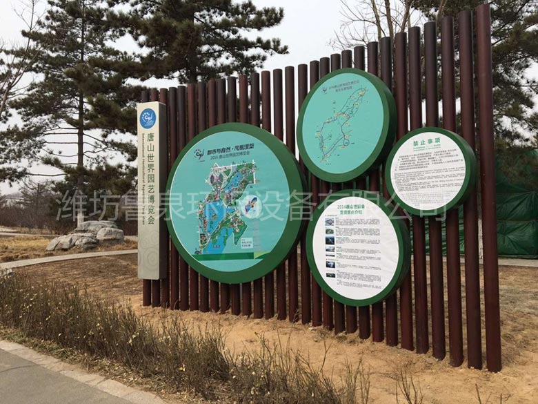 2016��ɽ����@ˇ���[������Ȫ���B(t��i)ˮ��ȼ��g(sh��)��������