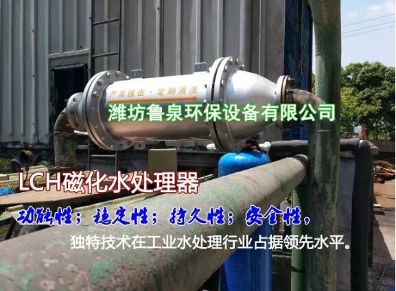 LCH�Ż�ˮ̎�����g�������I(y��)��(ji��)�ܜp�ż��ķ���