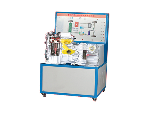 汽車動(dòng)力及轉(zhuǎn)動(dòng)系統(tǒng)動(dòng)態(tài)解剖運(yùn)行臺(tái)(圖1) 汽車動(dòng)力轉(zhuǎn)動(dòng)解剖運(yùn)行臺(tái)