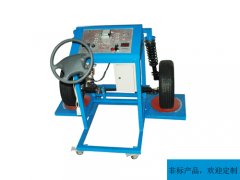 汽車電動(dòng)助力_轉(zhuǎn)向系統(tǒng)實(shí)驗(yàn)臺(tái)