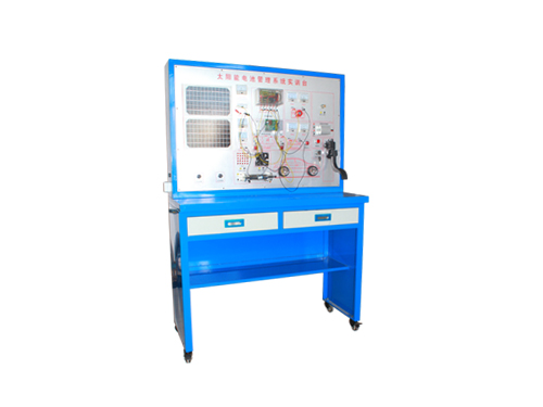 太陽能教學(xué)模擬實(shí)訓(xùn)臺