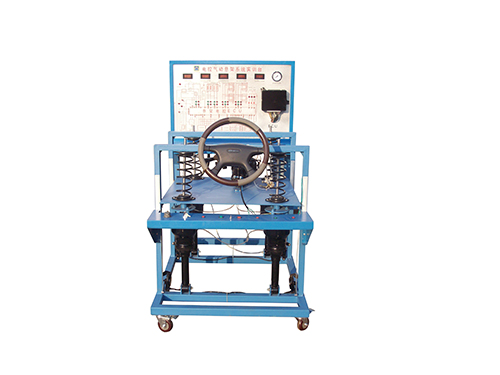 汽車教學(xué)儀器:電控主動懸架系統(tǒng)實驗臺(圖1) 電控懸架系統(tǒng)實驗臺