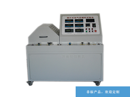 壓縮機性能測試臺性能