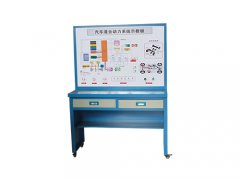混聯式混合動力汽車動力系統(tǒng)示教板