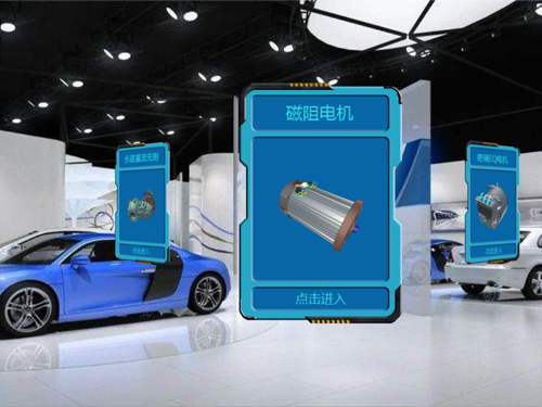 新能源汽車磁阻電機虛擬仿真教學軟件