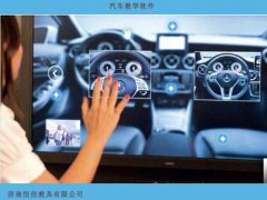 汽車教學(xué)仿真軟件報價是多少,汽車教學(xué)仿真軟件價格