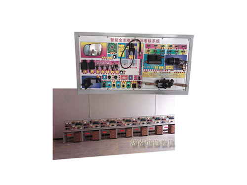 汽車實訓設備廠家:汽車電控電子綜合實驗臺(圖1) 汽車教學實訓設備