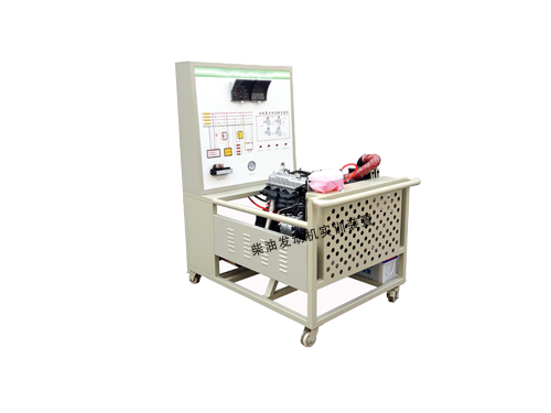 柴油發(fā)動機實訓裝置(圖1)