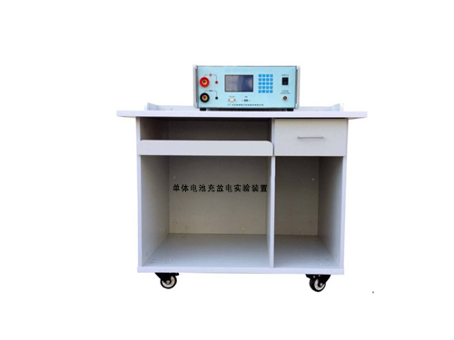 單體電池充放電實驗裝置