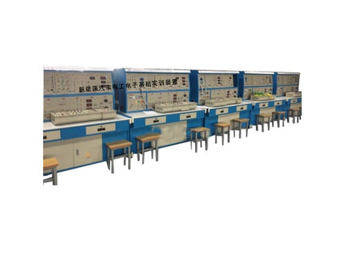 新能源汽車電工電子基礎(chǔ)實訓(xùn)裝置(圖1)