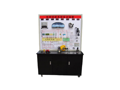 電控巡航系統(tǒng)實訓裝置