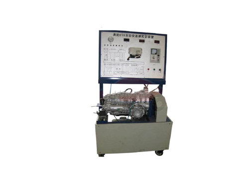 奧迪01V自動變速器實訓(xùn)裝置