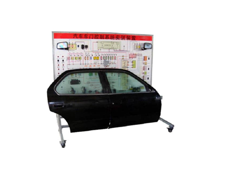 汽車車門控制系統(tǒng)實訓裝置