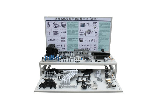 底盤系統(tǒng)零部件解剖展示柜（后驅(qū)）(圖1)