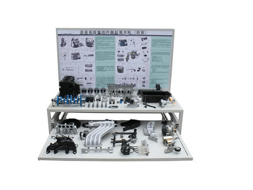 底盤系統(tǒng)零部件解剖展示柜（前驅(qū)）(圖1)