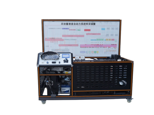 豐田雷凌混合動力系統實訓裝置