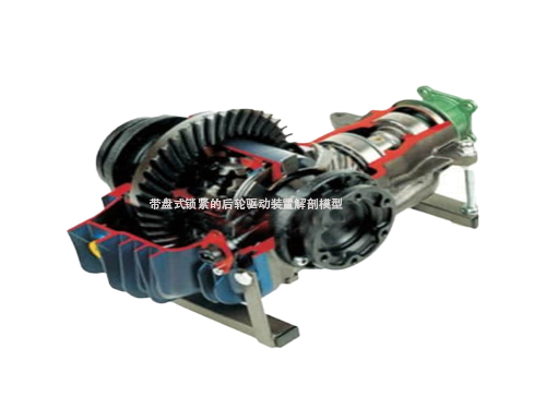 帶盤式鎖緊的后輪驅(qū)動(dòng)裝置解剖模型