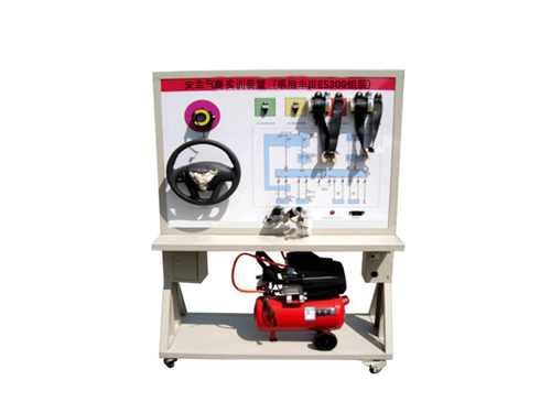 安全氣囊實(shí)訓(xùn)裝置（采用豐田ES300組裝）(圖1)