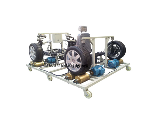 ABS-ASR防滑實(shí)訓(xùn)實(shí)訓(xùn)裝置(圖1)