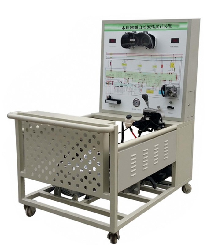 本田雅閣自動變速實訓(xùn)裝置