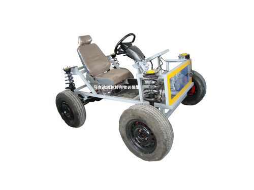 馬自達(dá)四輪轉(zhuǎn)向?qū)嵱?xùn)裝置(圖1)