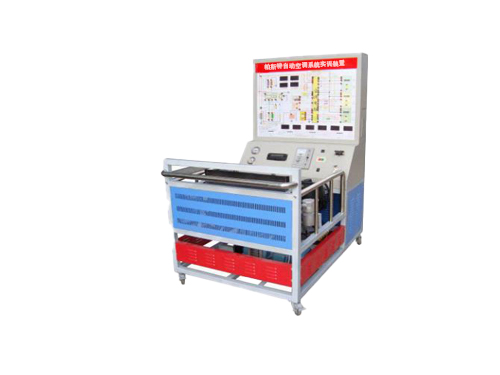 帕斯特自動(dòng)空調(diào)系統(tǒng)實(shí)訓(xùn)裝置