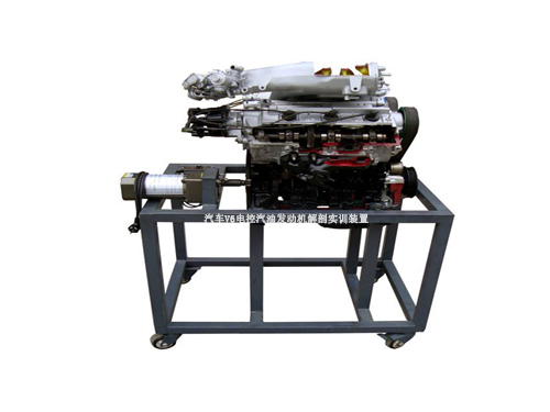 汽車V6電控汽油發(fā)動機(jī)解剖實(shí)訓(xùn)裝置