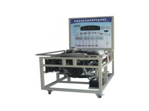 皇冠發(fā)動機電控系統(tǒng)綜合實訓(xùn)裝置