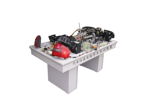 汽車仿真電路學生實訓裝置