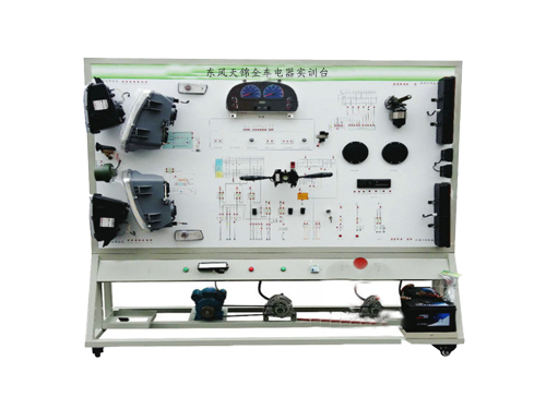 東風(fēng)天錦全車電器實訓(xùn)臺