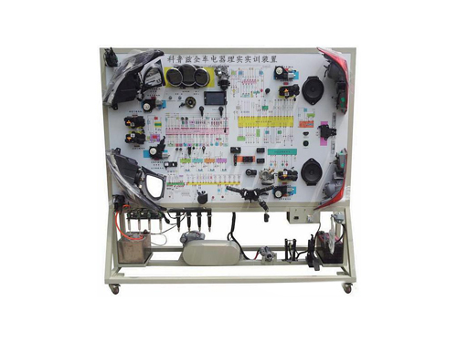 魯茲全車電器理實實訓(xùn)裝置(圖1)