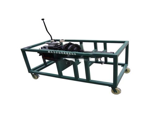 斯太爾手動變速箱實訓(xùn)臺