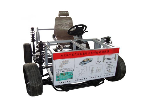 松花江中意汽車底盤(pán)綜合實(shí)訓(xùn)臺(tái)實(shí)訓(xùn)裝置(圖1)