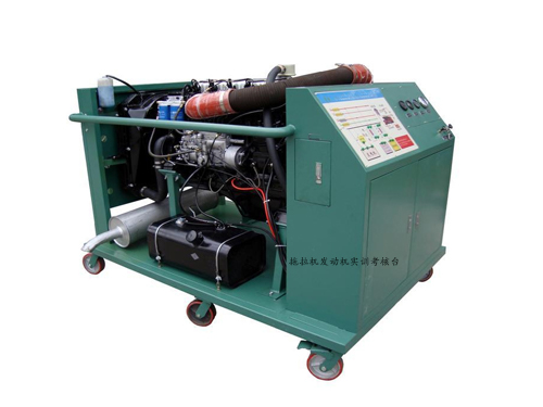 拖拉機(jī)發(fā)動(dòng)機(jī)實(shí)訓(xùn)考核臺(tái)