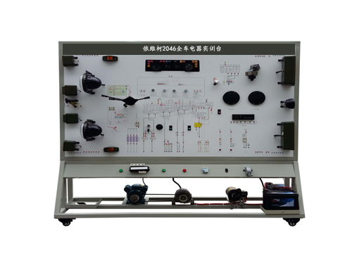 依維柯2046全車電器實(shí)訓(xùn)臺(tái)(圖1)