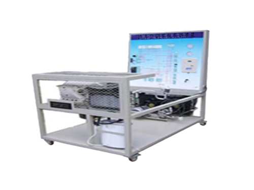 汽車空調(diào)系統(tǒng)實訓裝置