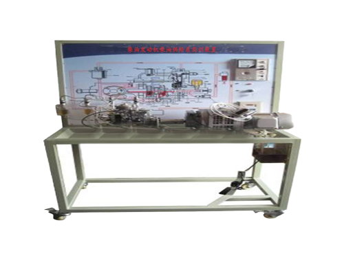 柴油發(fā)動機柴油供給系實訓裝置