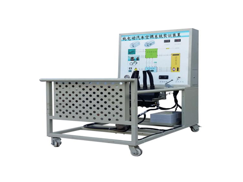 純電動汽車空調(diào)系統(tǒng)實訓裝置