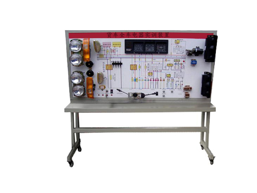 貨車全車電器實訓(xùn)裝置
