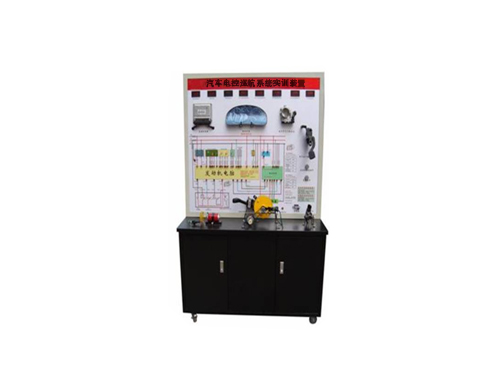 汽車電控巡航系統(tǒng)實(shí)訓(xùn)裝置