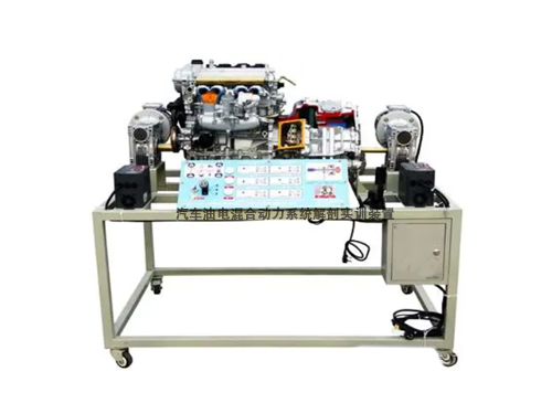 汽車油電混合動力系統(tǒng)解剖實訓(xùn)裝置