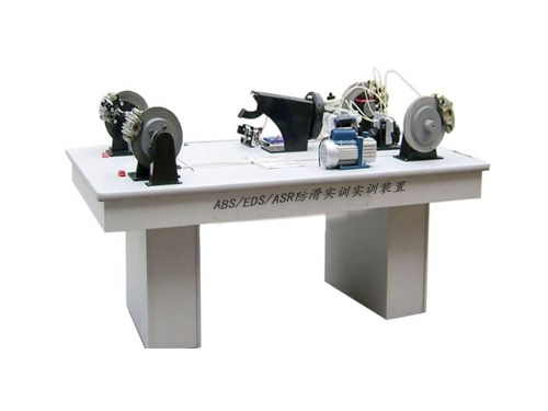 ABS/EDS/ASR防滑實訓(xùn)實訓(xùn)裝置