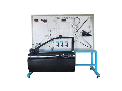 中控門鎖系統(tǒng)實(shí)訓(xùn)裝置