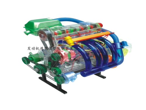 發(fā)動機透明模型實訓(xùn)裝置